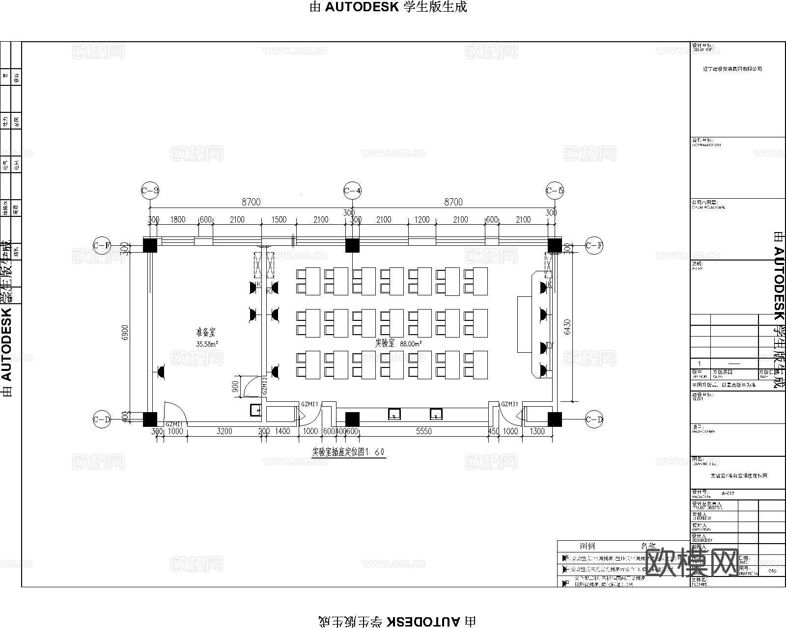 学校实验室cad施工图