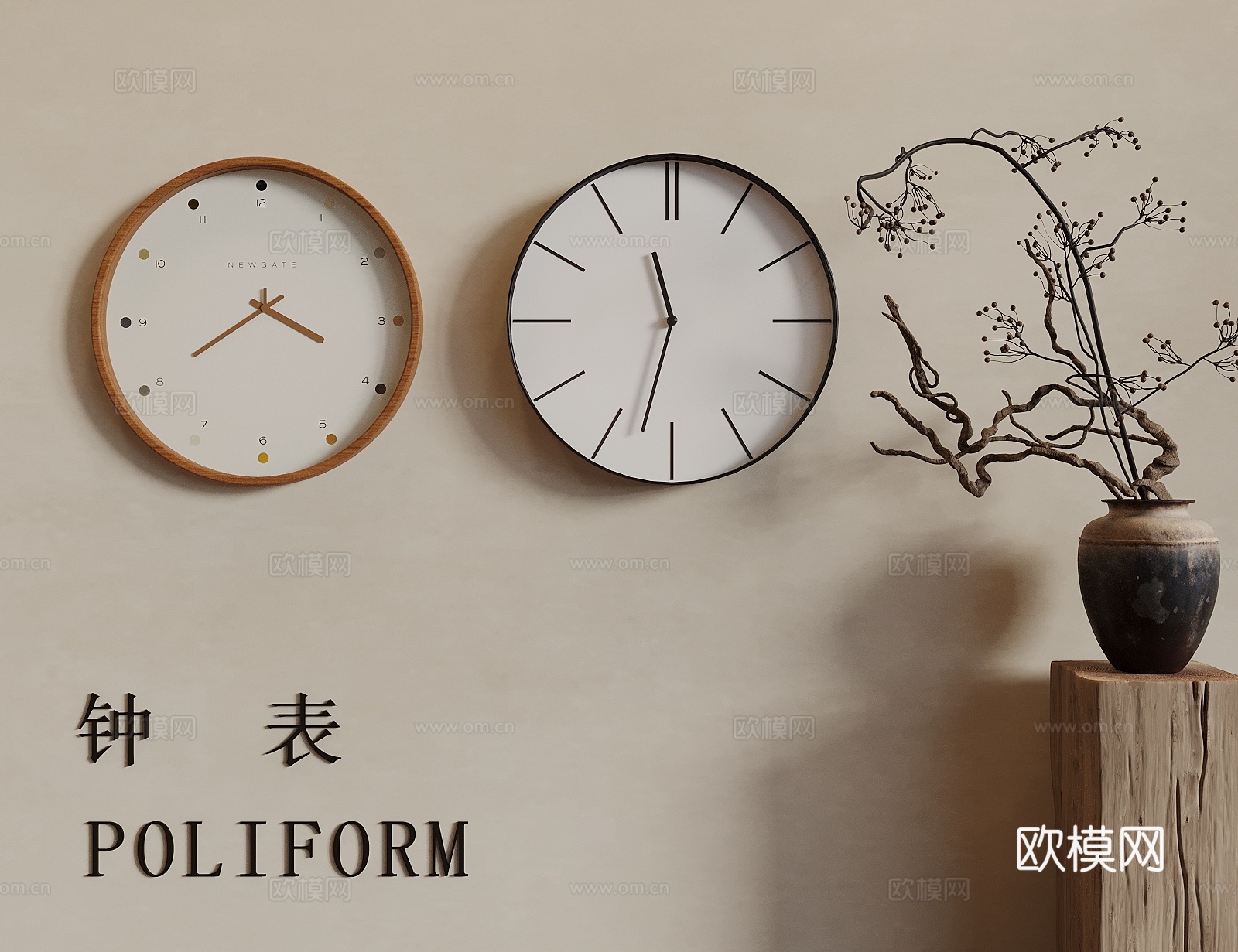 现代中古风挂钟 挂钟摆件 墙饰挂件 钟表3d模型