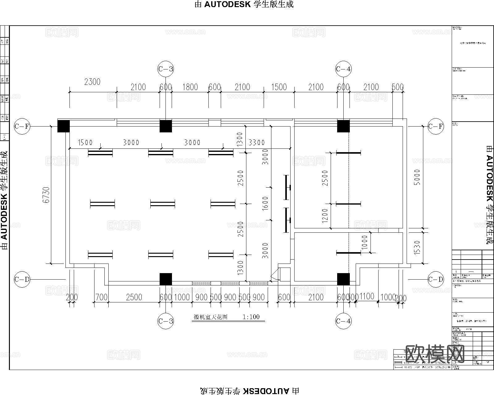 学校教室微机室cad施工图