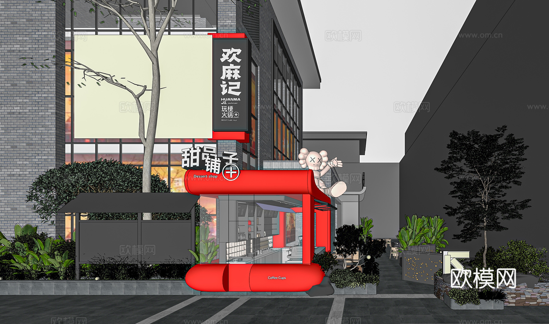 现代工业风餐饮门头 火锅店门头 咖啡店门头 酒吧门头 奶茶店su模型