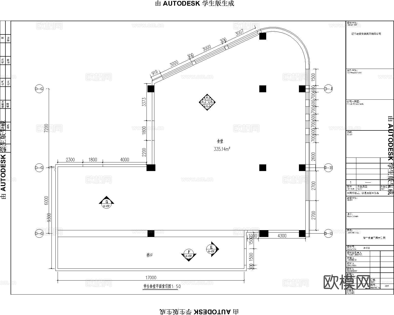 学生食堂，学校食堂后厨cad施工图