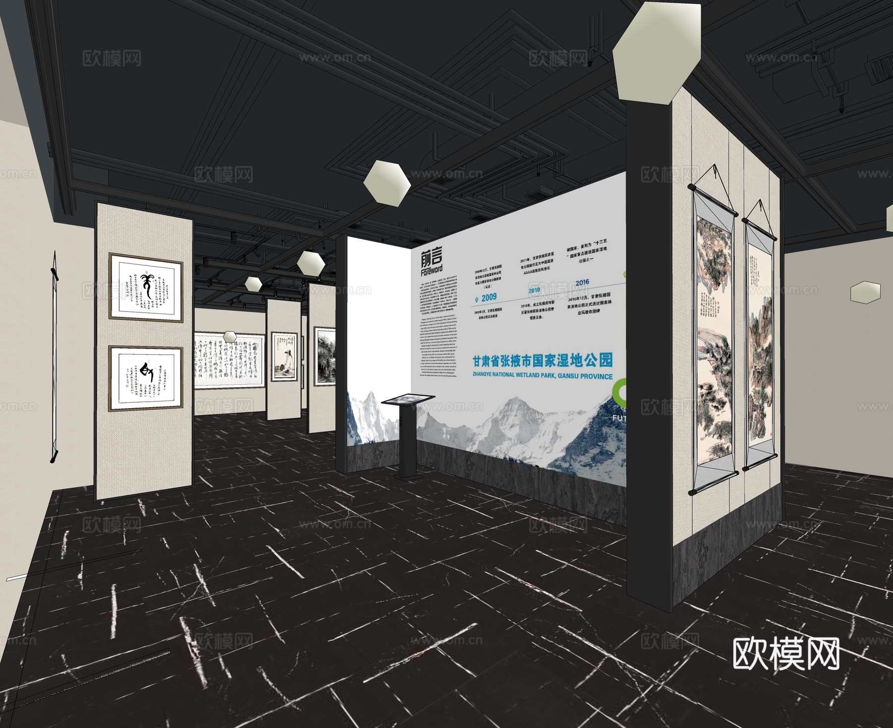 国网湖北恩施供电公司城区供电中心生产综合用房施工su模型