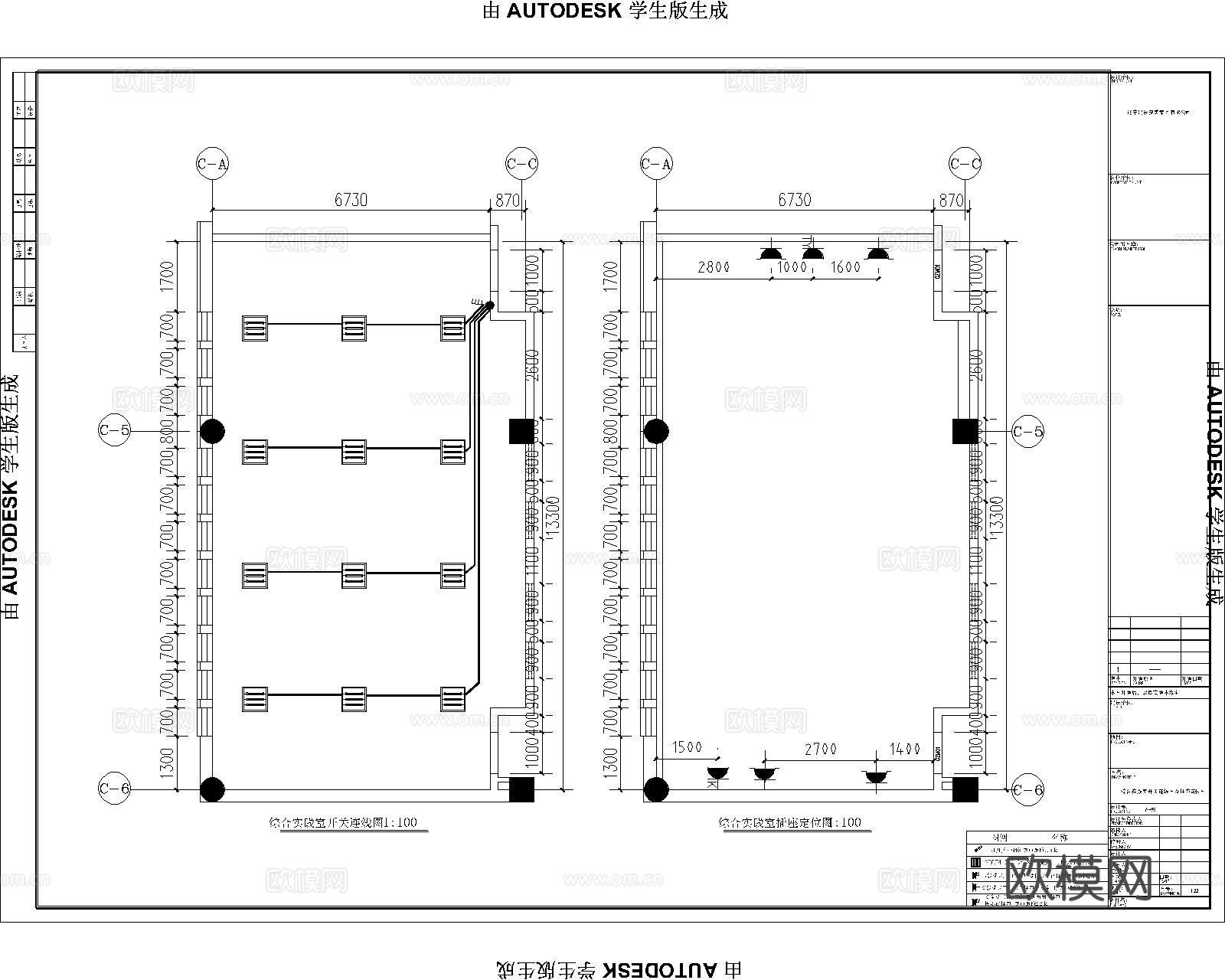 学校教室、综合实践室cad施工图