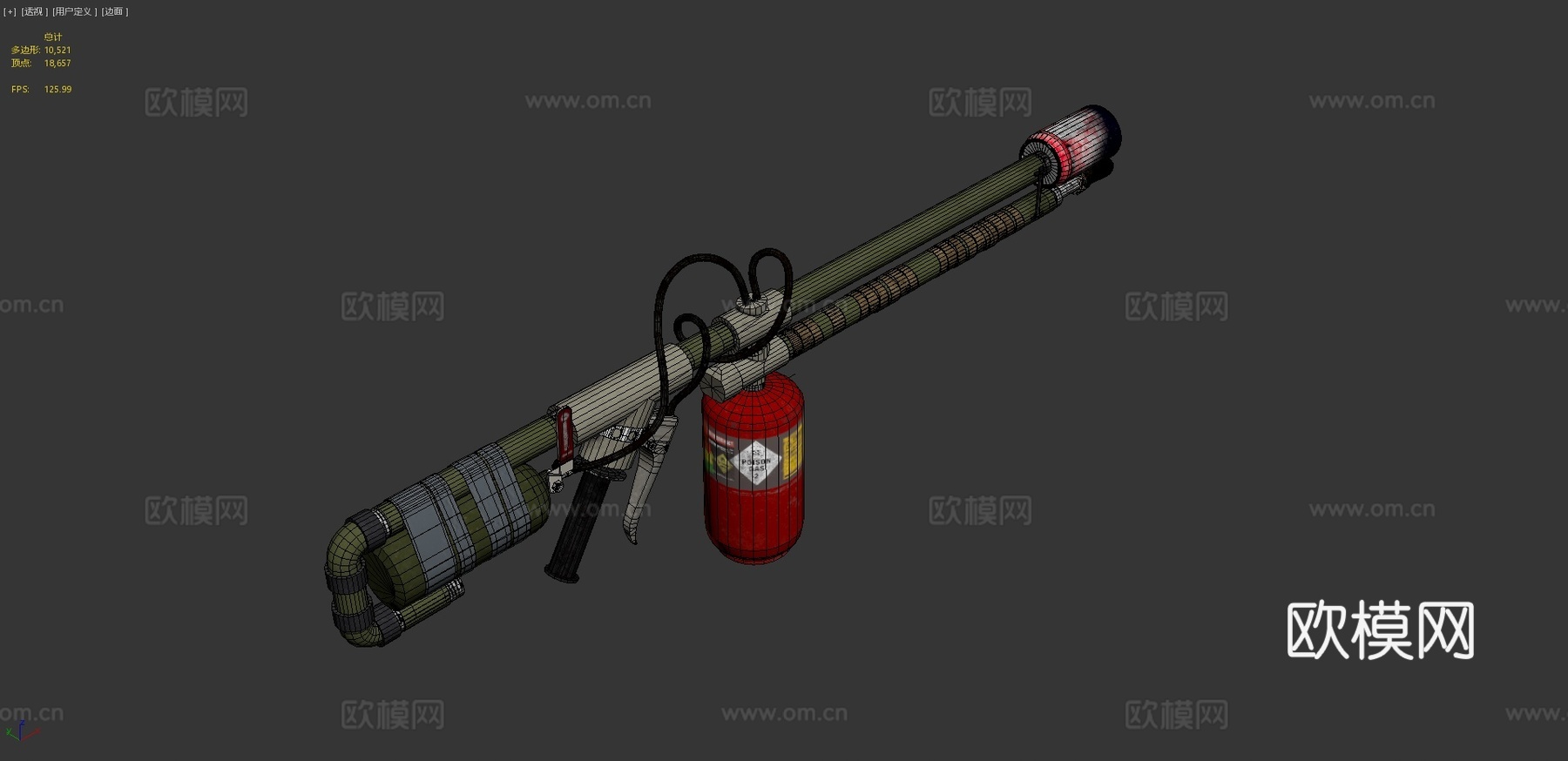 火焰喷射器3d模型