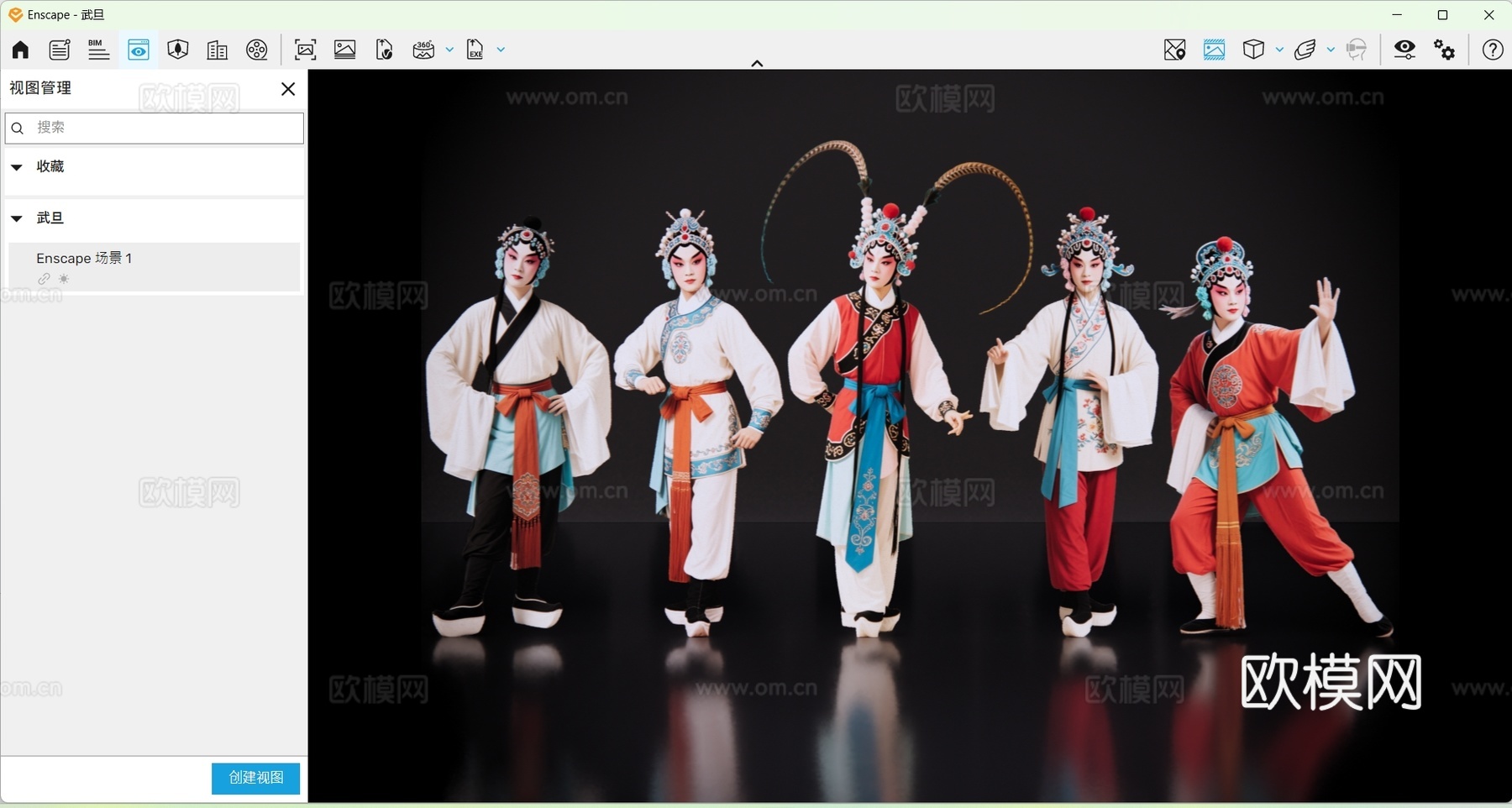 2D京剧人物 生旦净末丑 旦角武旦 戏剧角色 地方戏剧su模型