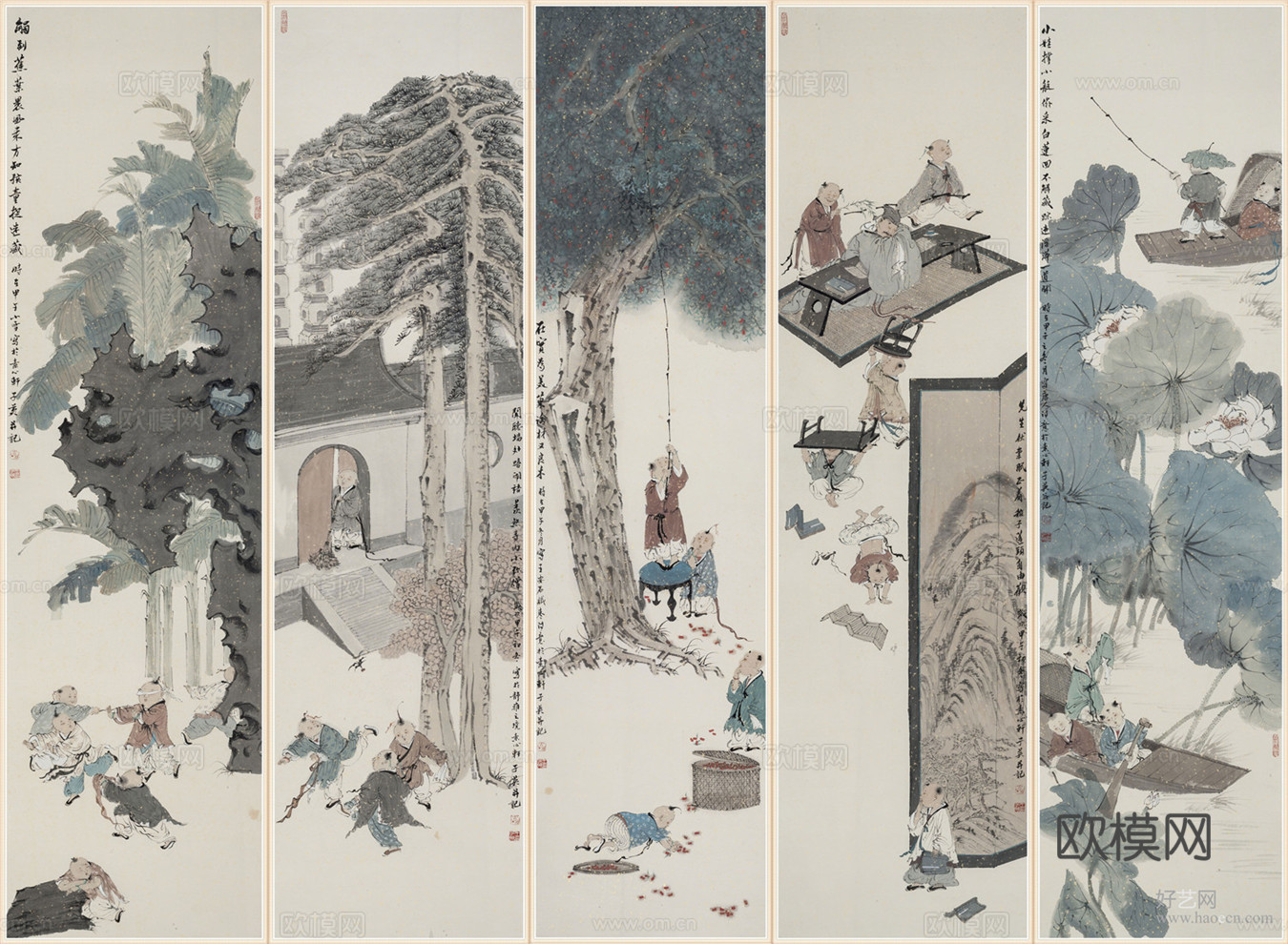 中式山水 水墨 书法字画