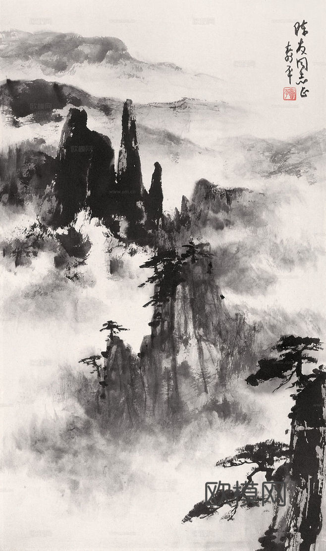 中式山水 书法字画