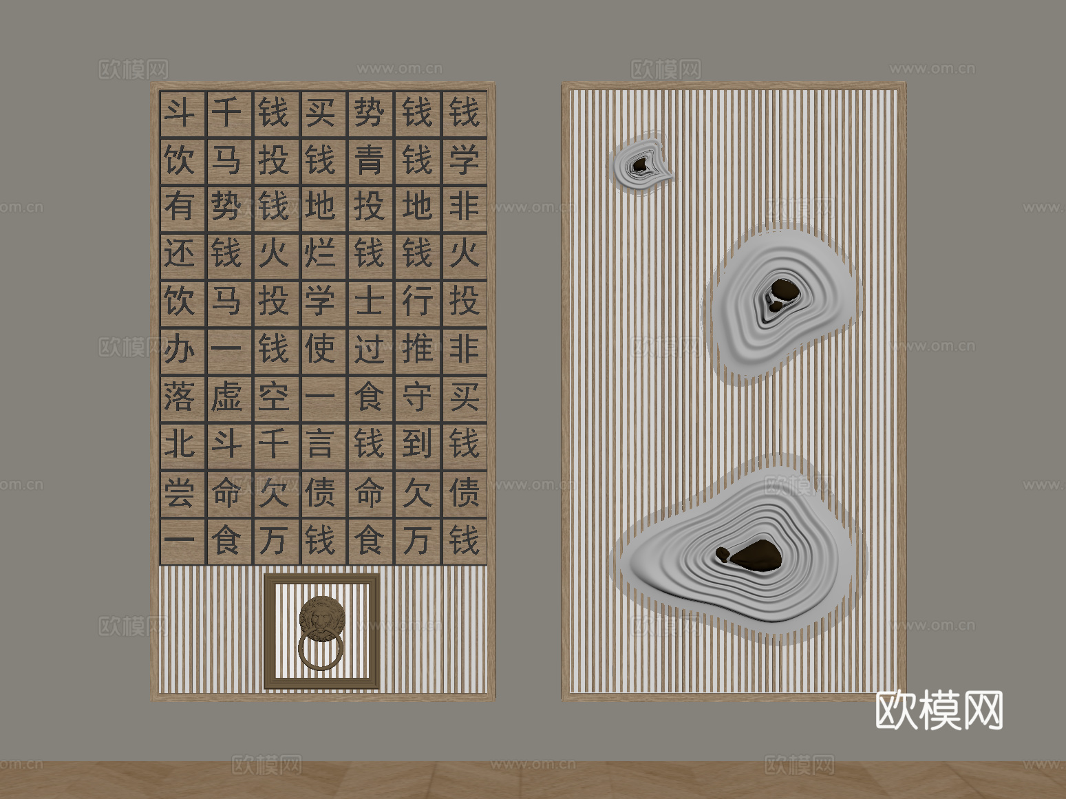 新中式禅意立体挂画su模型