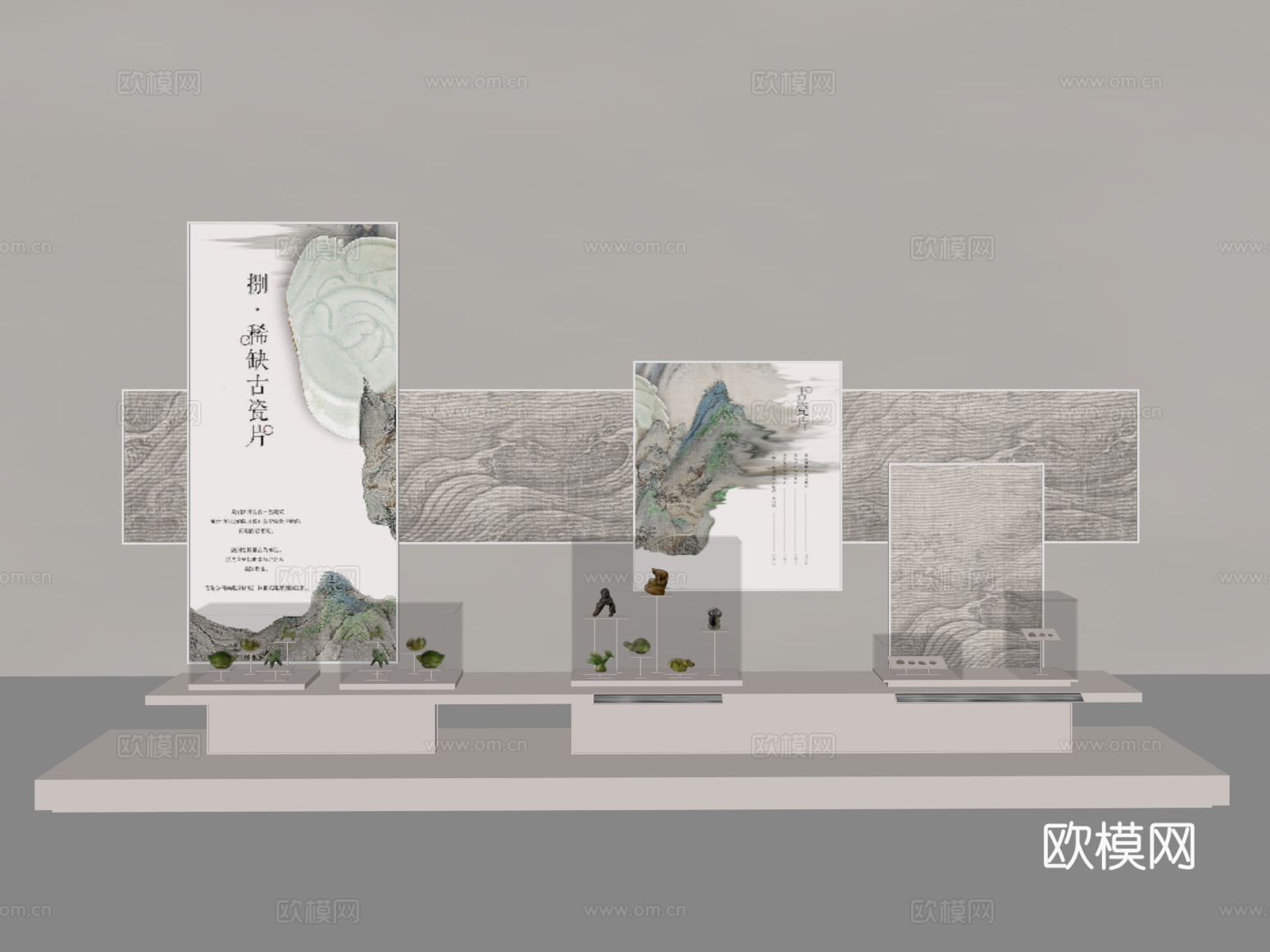 新中式展示台 展柜su模型