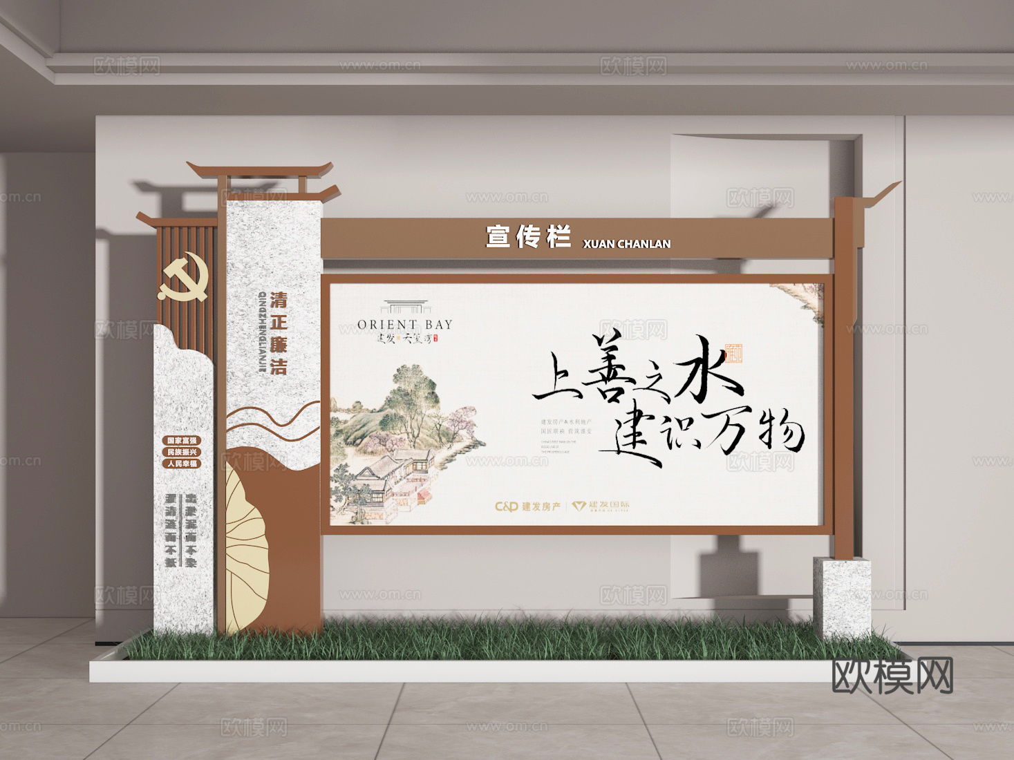宣传栏3d模型