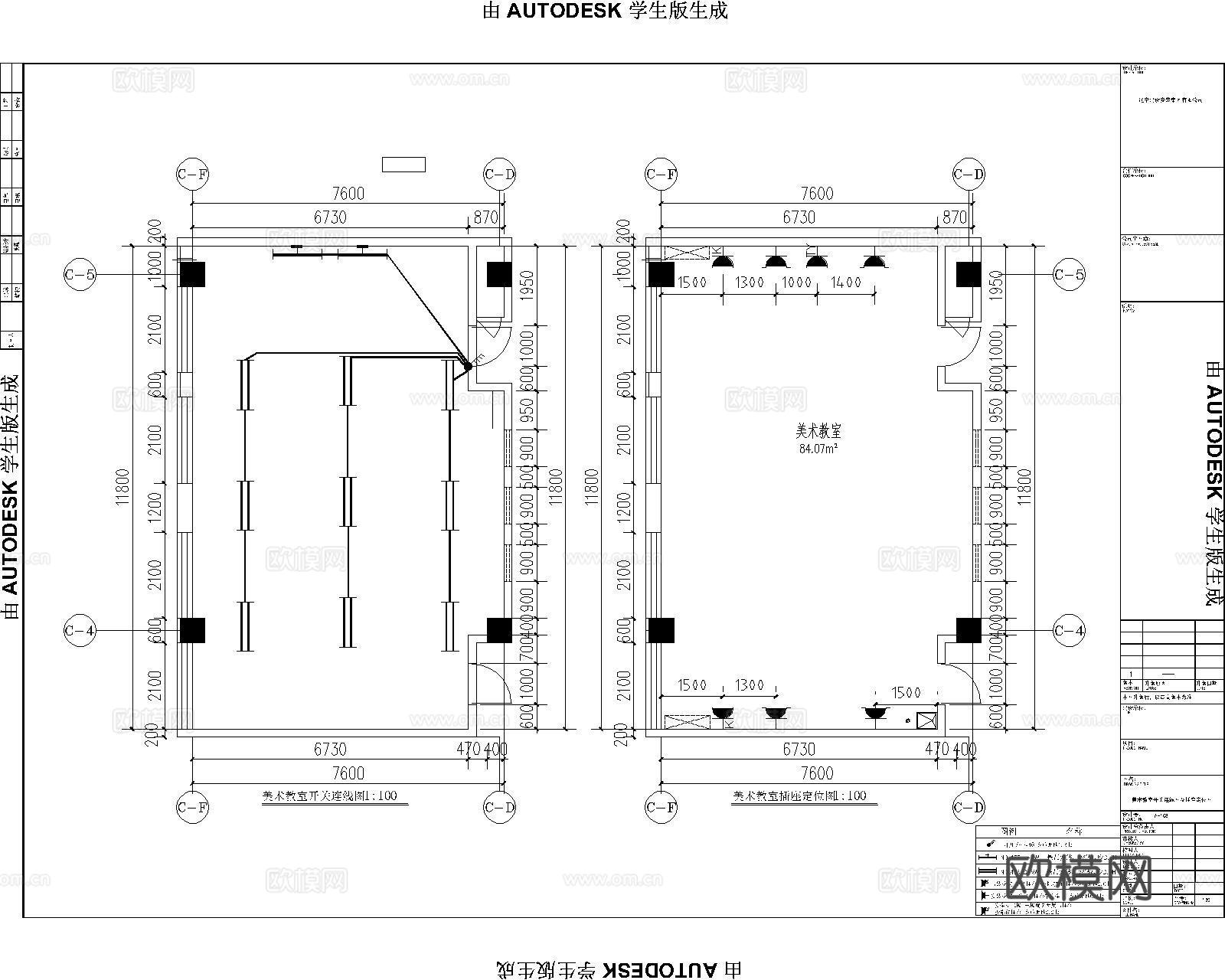 学校教室美术教室cad施工图