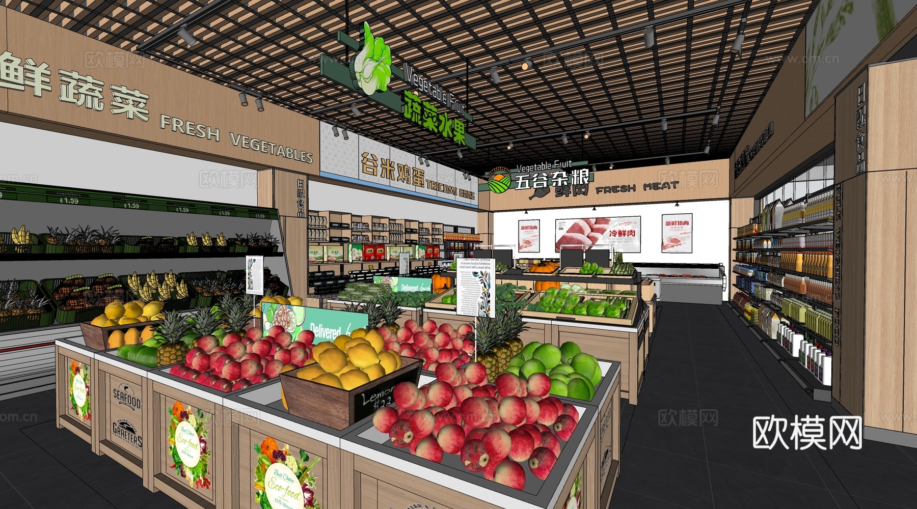 现代水果店 生鲜超市 蔬菜店 超市货架su模型