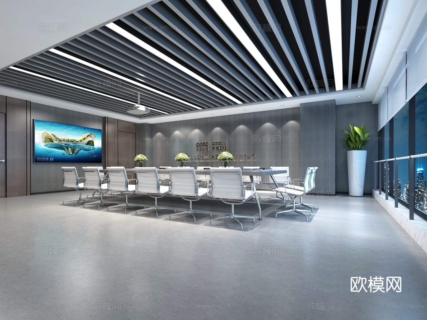 现代会议室 现代办公桌椅组合 现代格栅灯3d模型