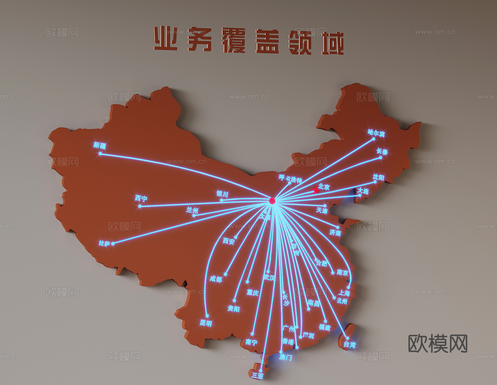 中国地图3d模型