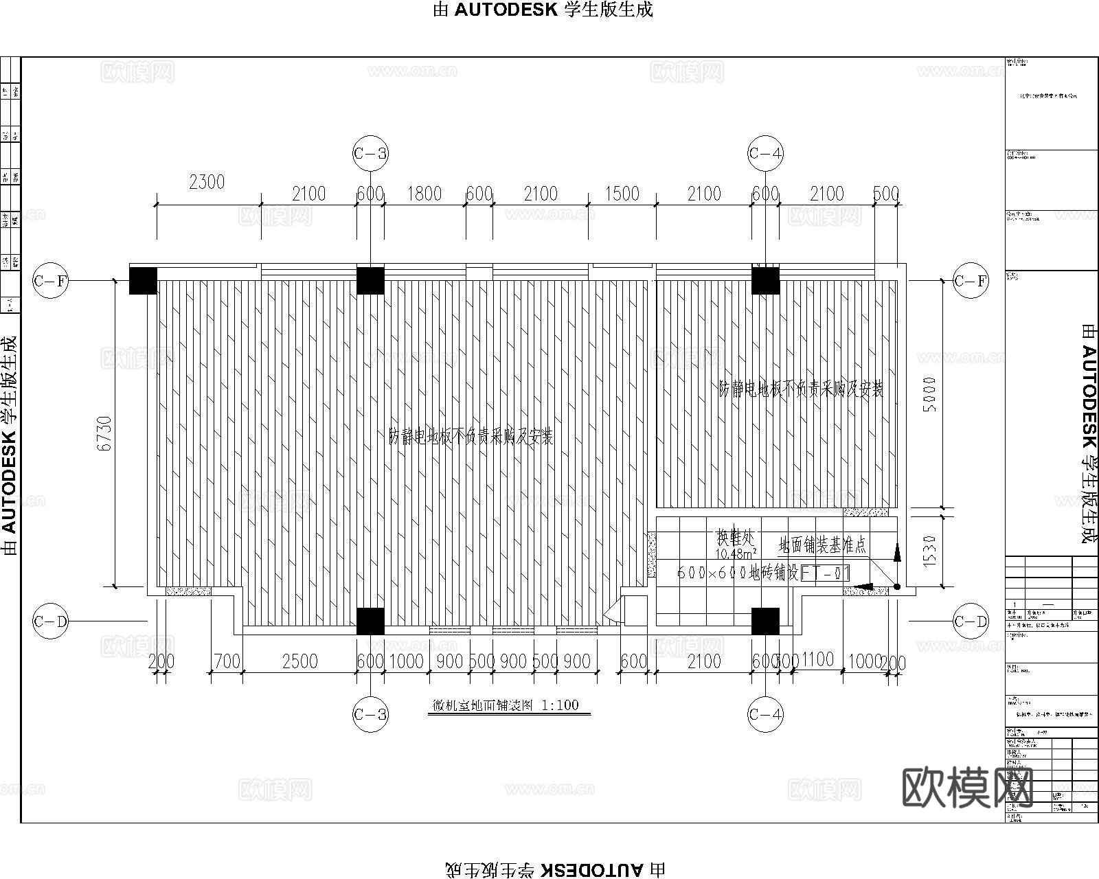 学校教室微机室cad施工图
