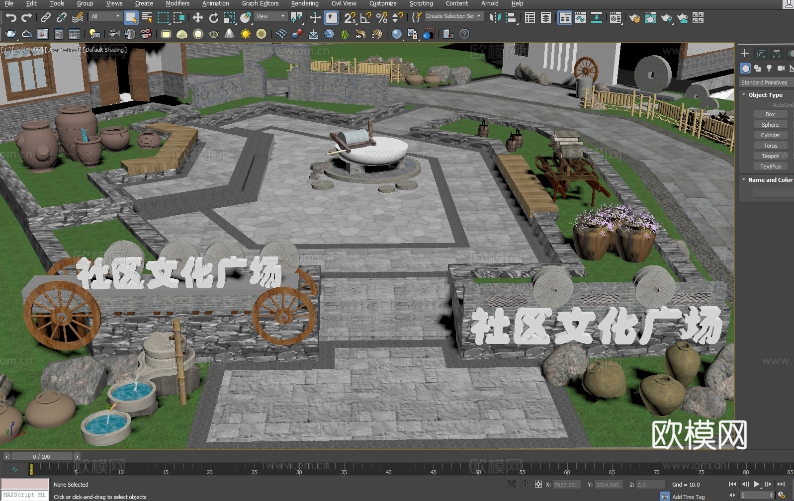 现代美丽乡村广场景观 社区活动广场 乡村文化建设 健身运动中3d模型