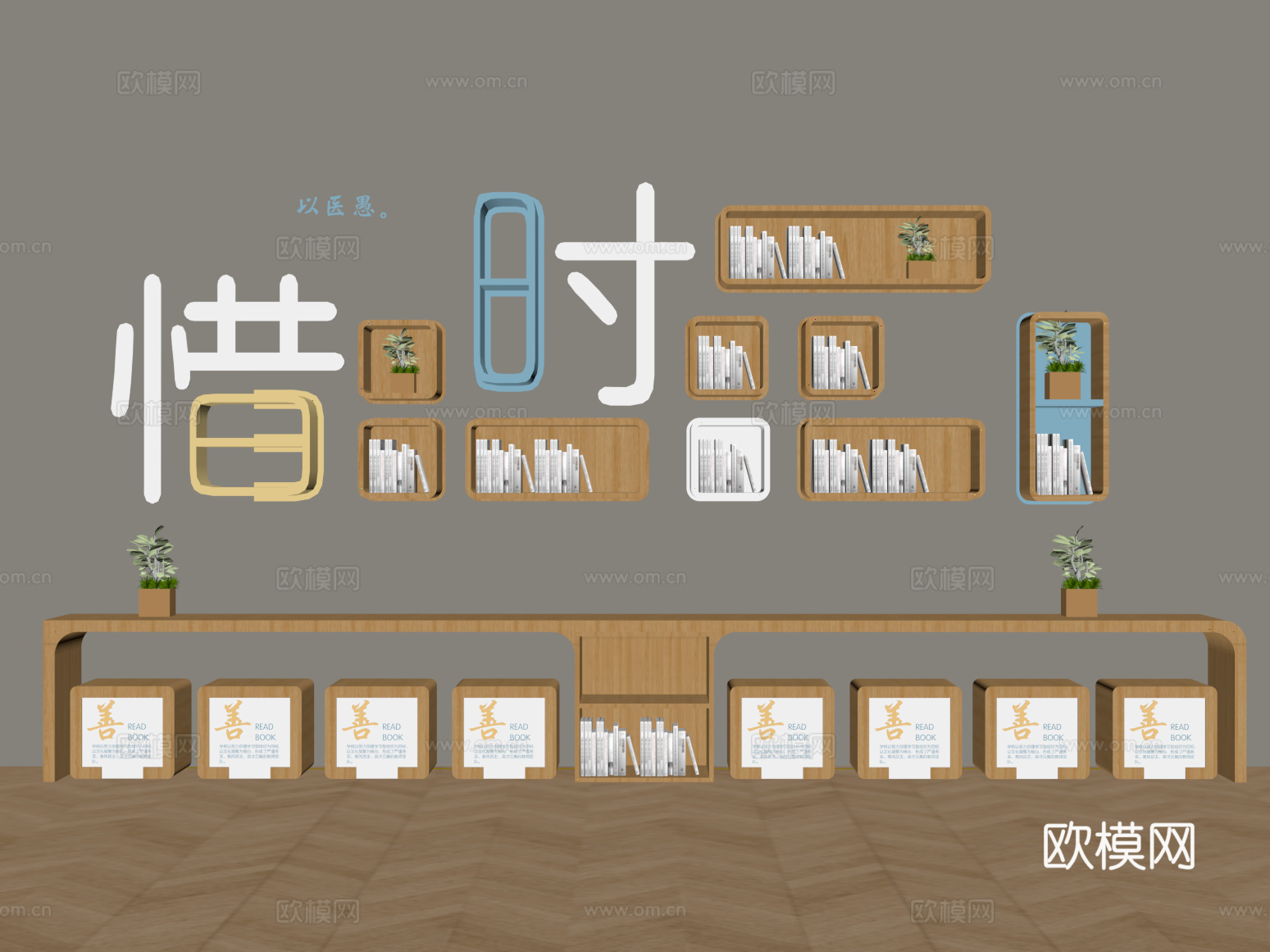 现代柜子 展示柜 置物柜su模型