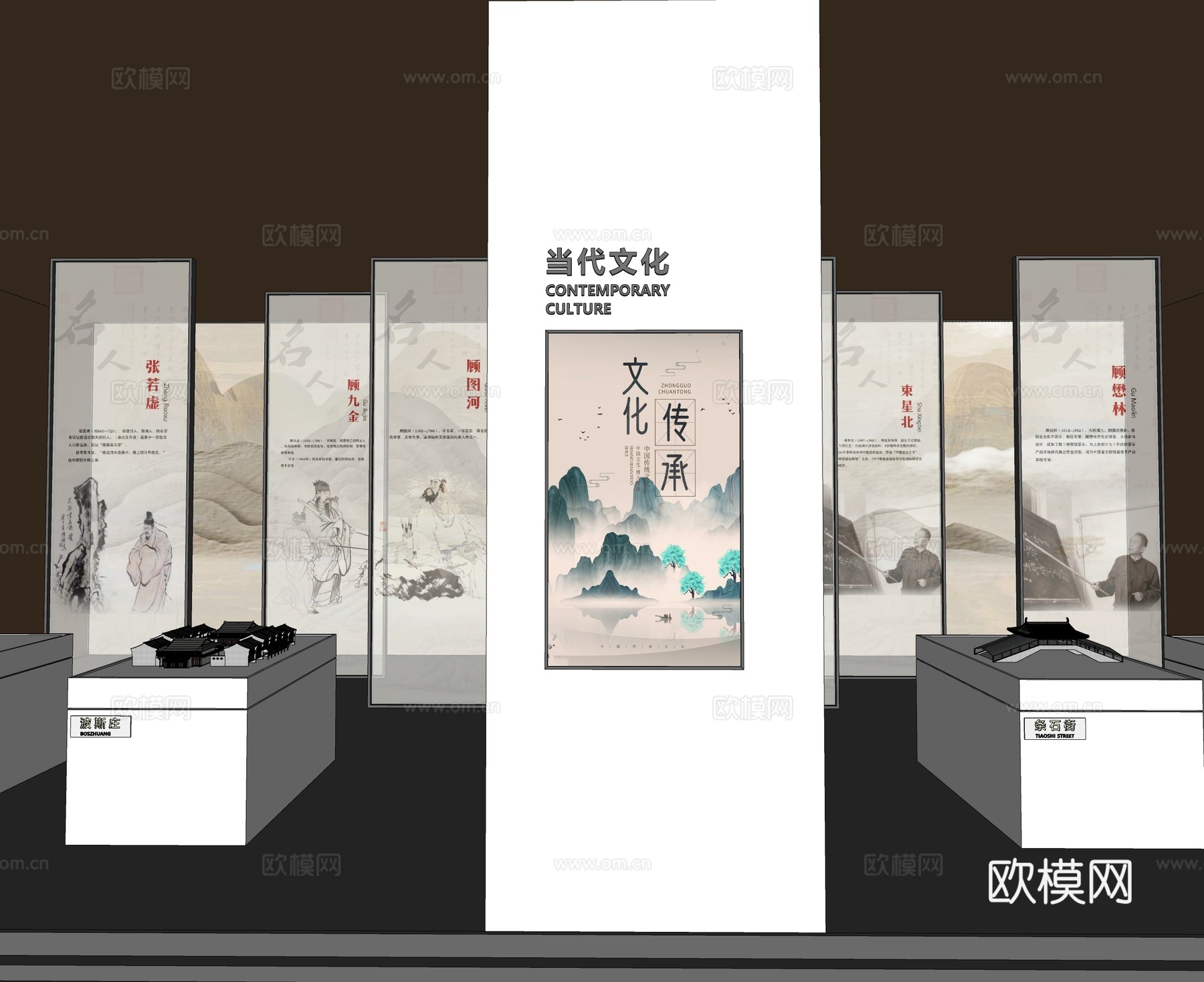 中国五环工程有限公司su模型