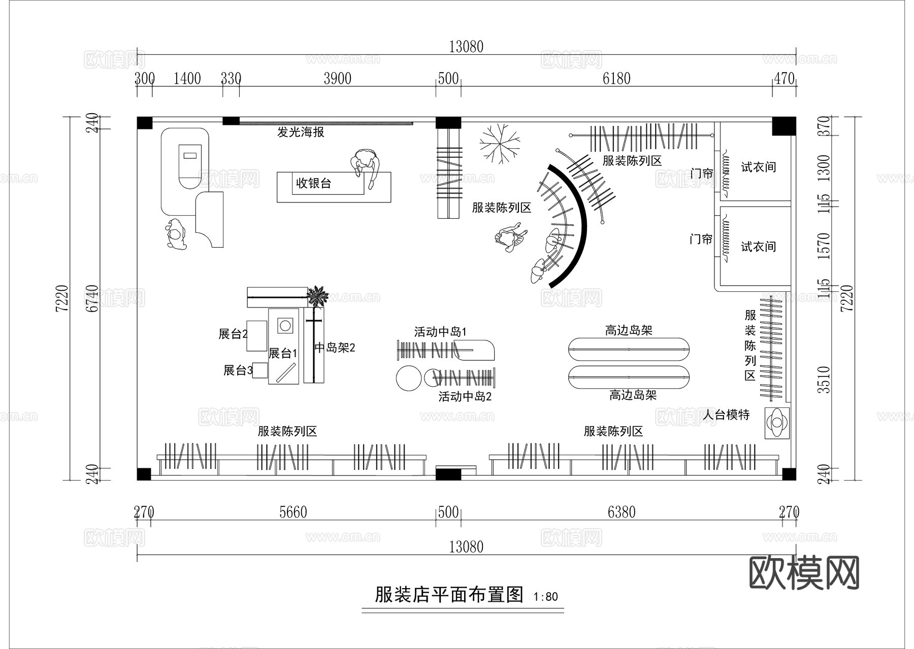 现代服装店平面方案图cad施工图cad施工图