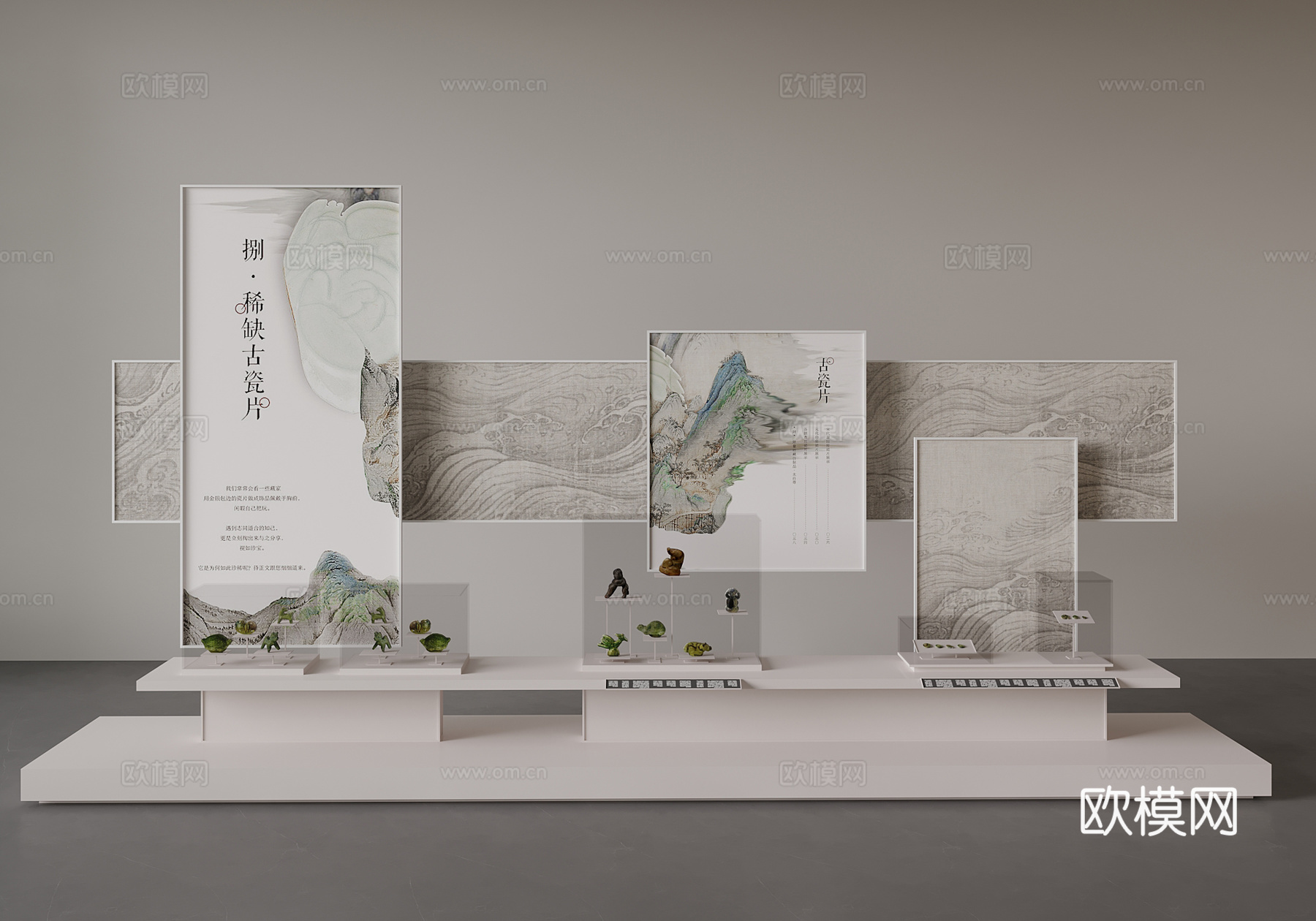 新中式展示台 展柜su模型