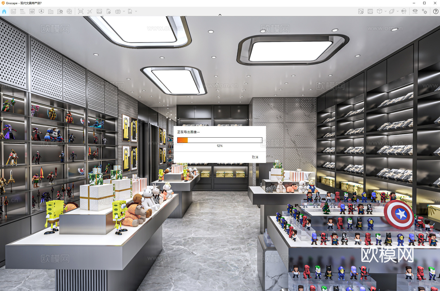 现代玩具店 潮玩店 手办 礼品店su模型