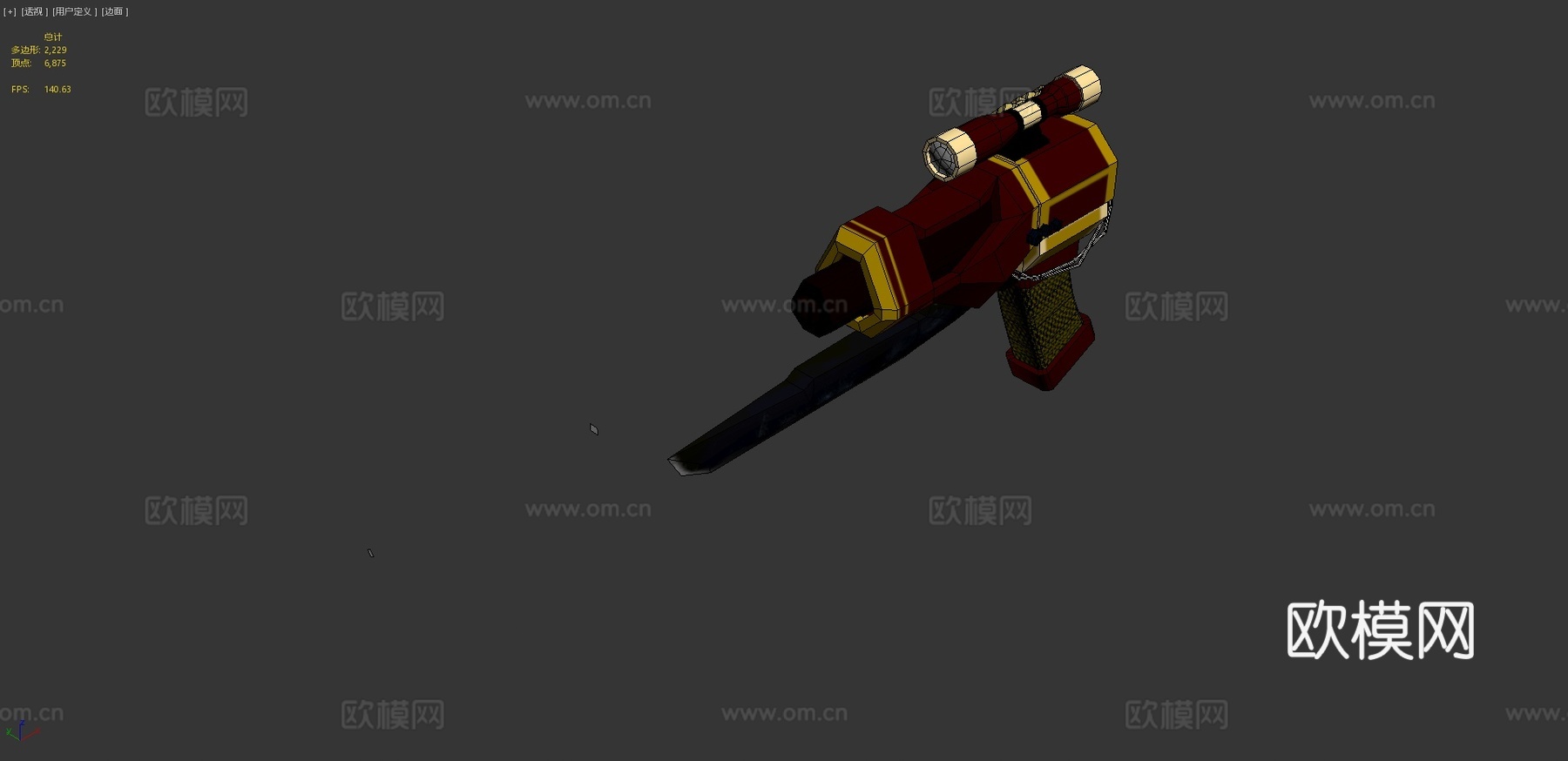 枪械3d模型