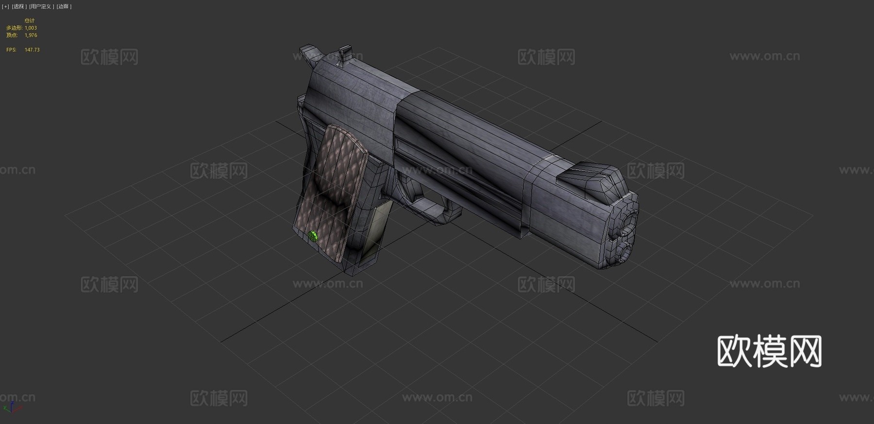 手枪V2(M1911)3d模型