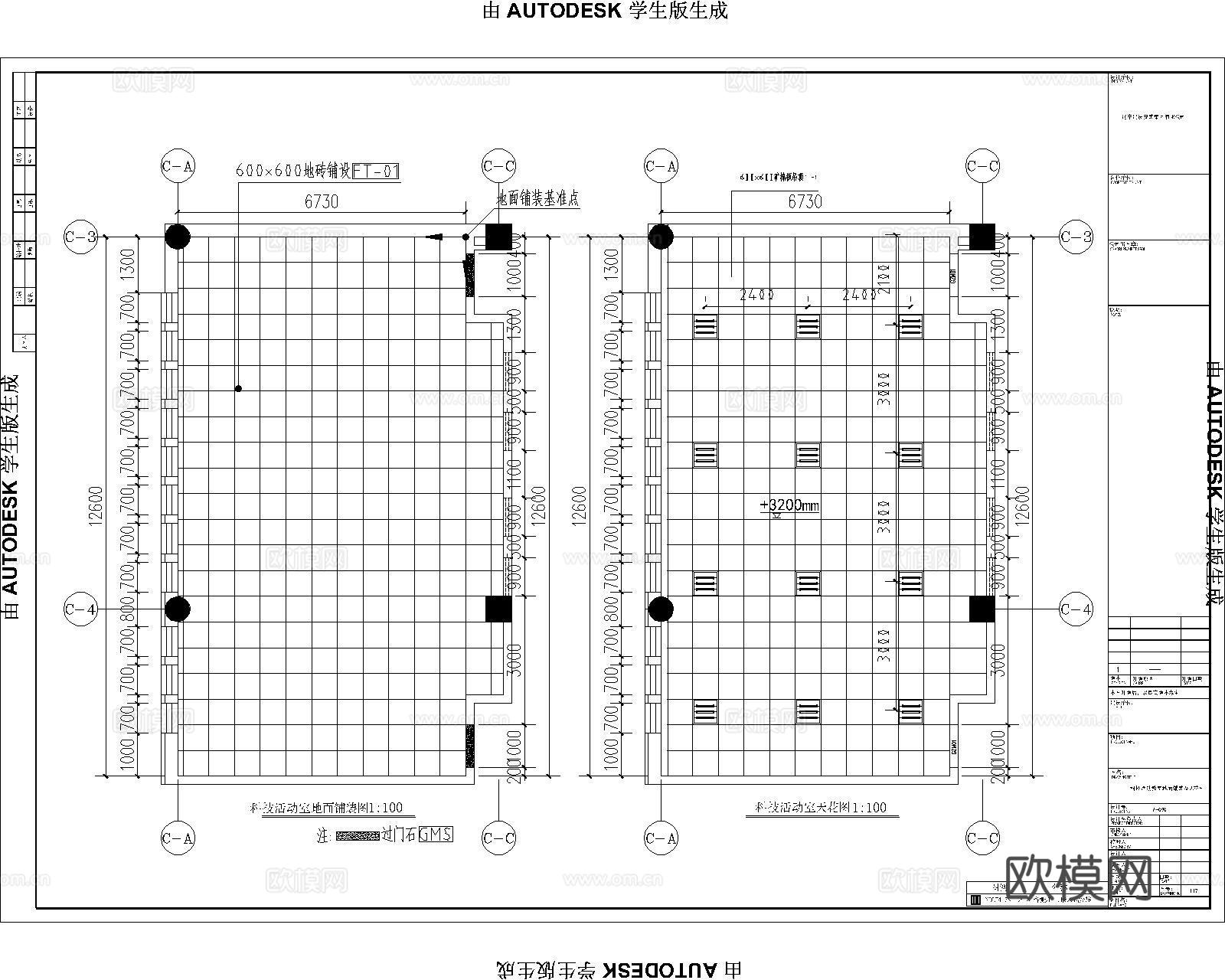 学校教室科技活动室cad施工图