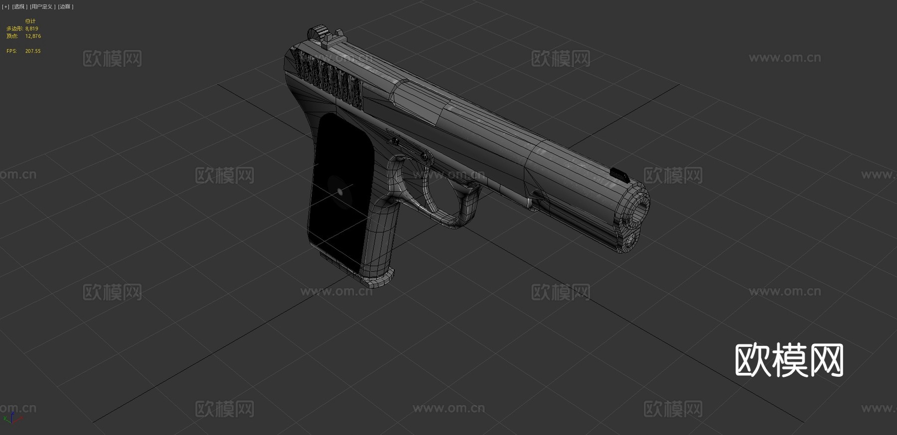 TT-333d模型