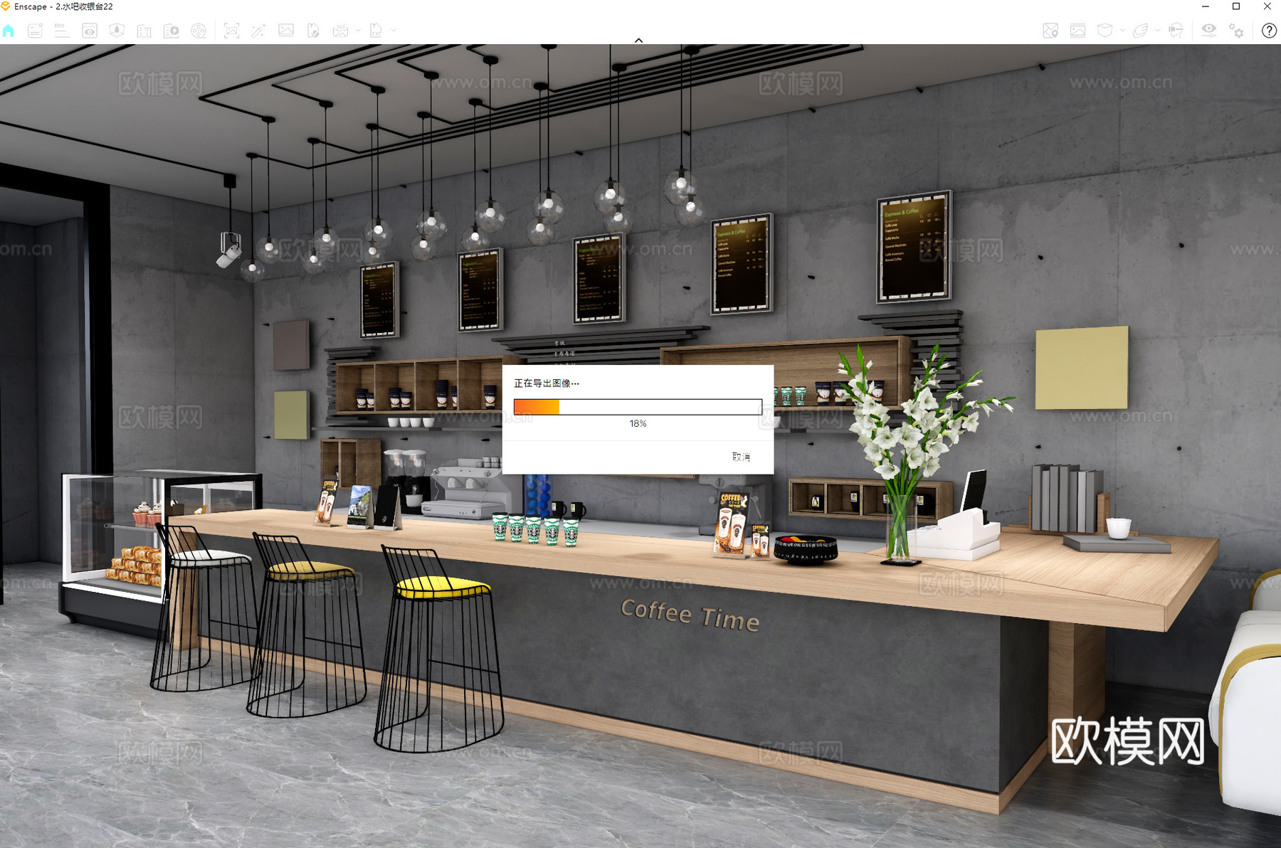 现代咖啡吧台 咖啡店 收银台 接待台su模型