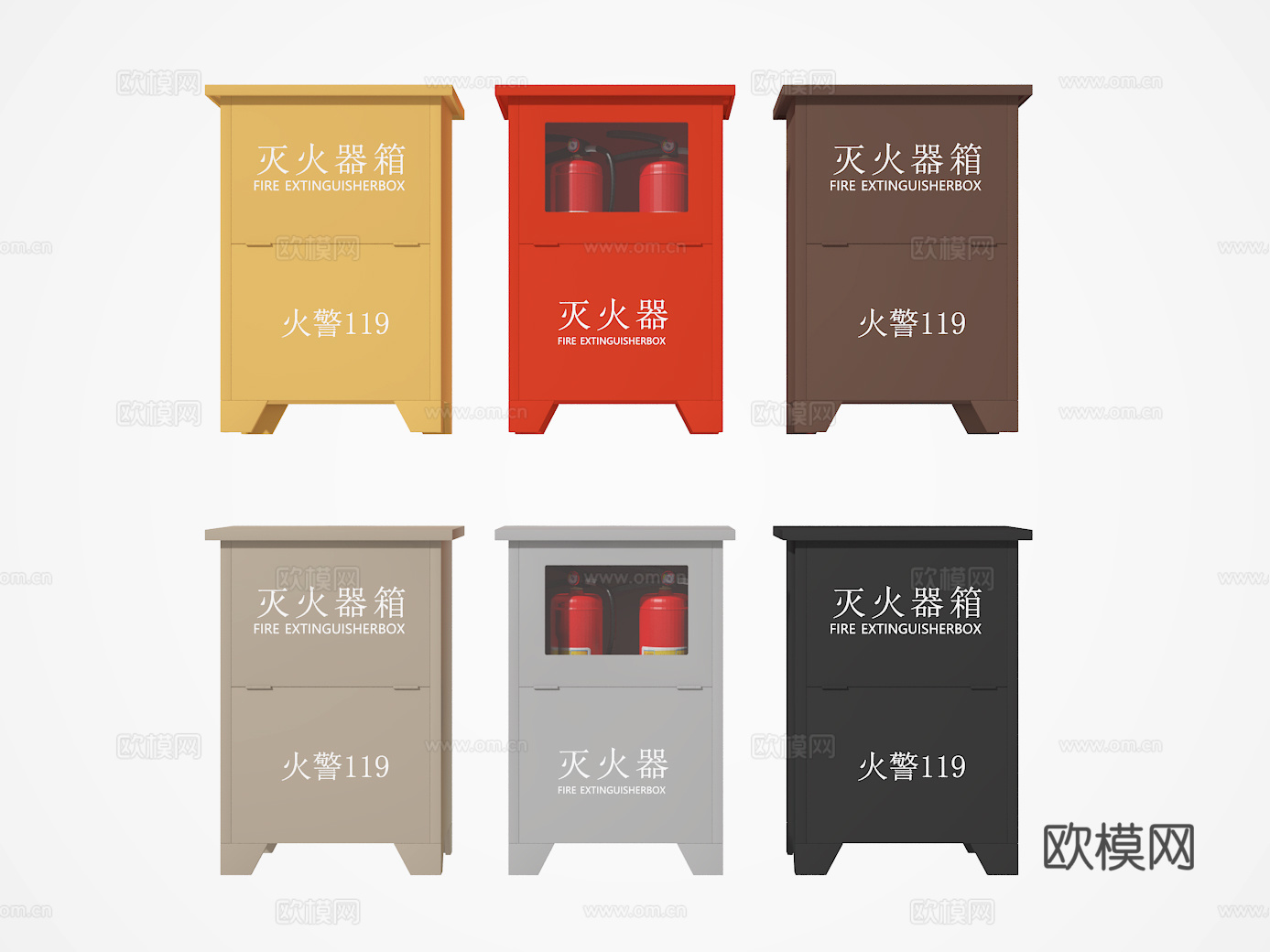 灭火器3d模型