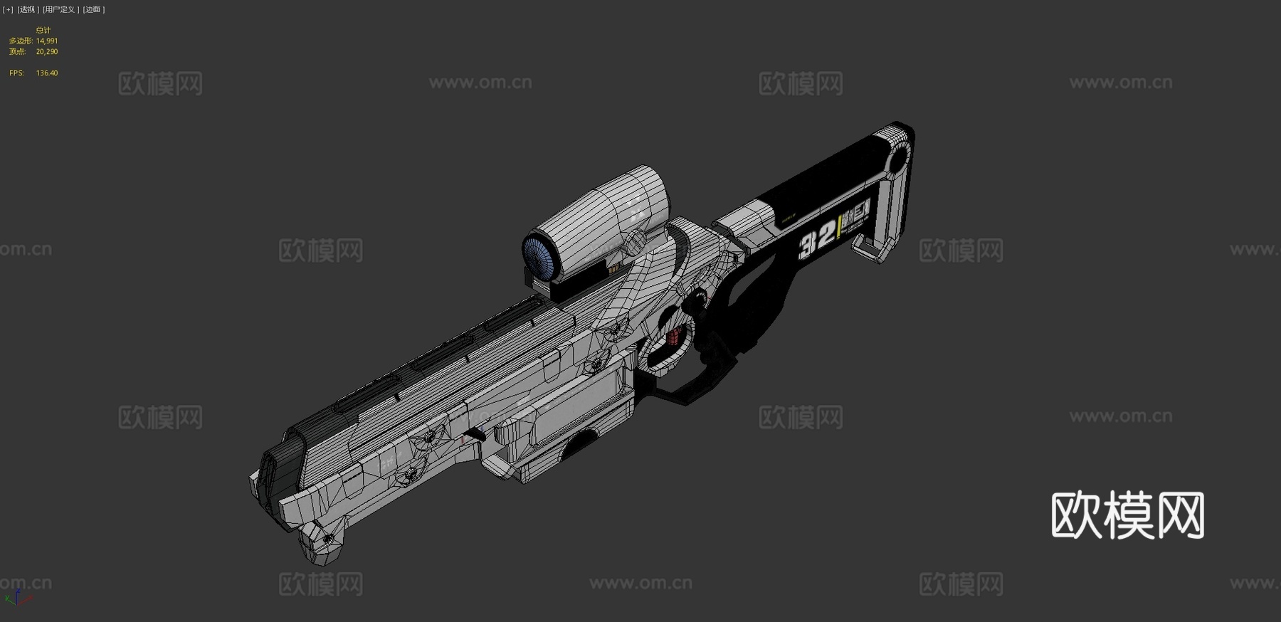 等离子枪3d模型