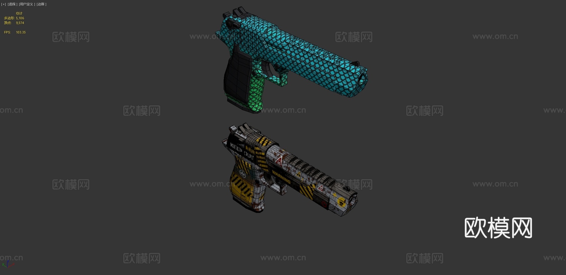 阿尔法箱-沙漠之鹰3d模型