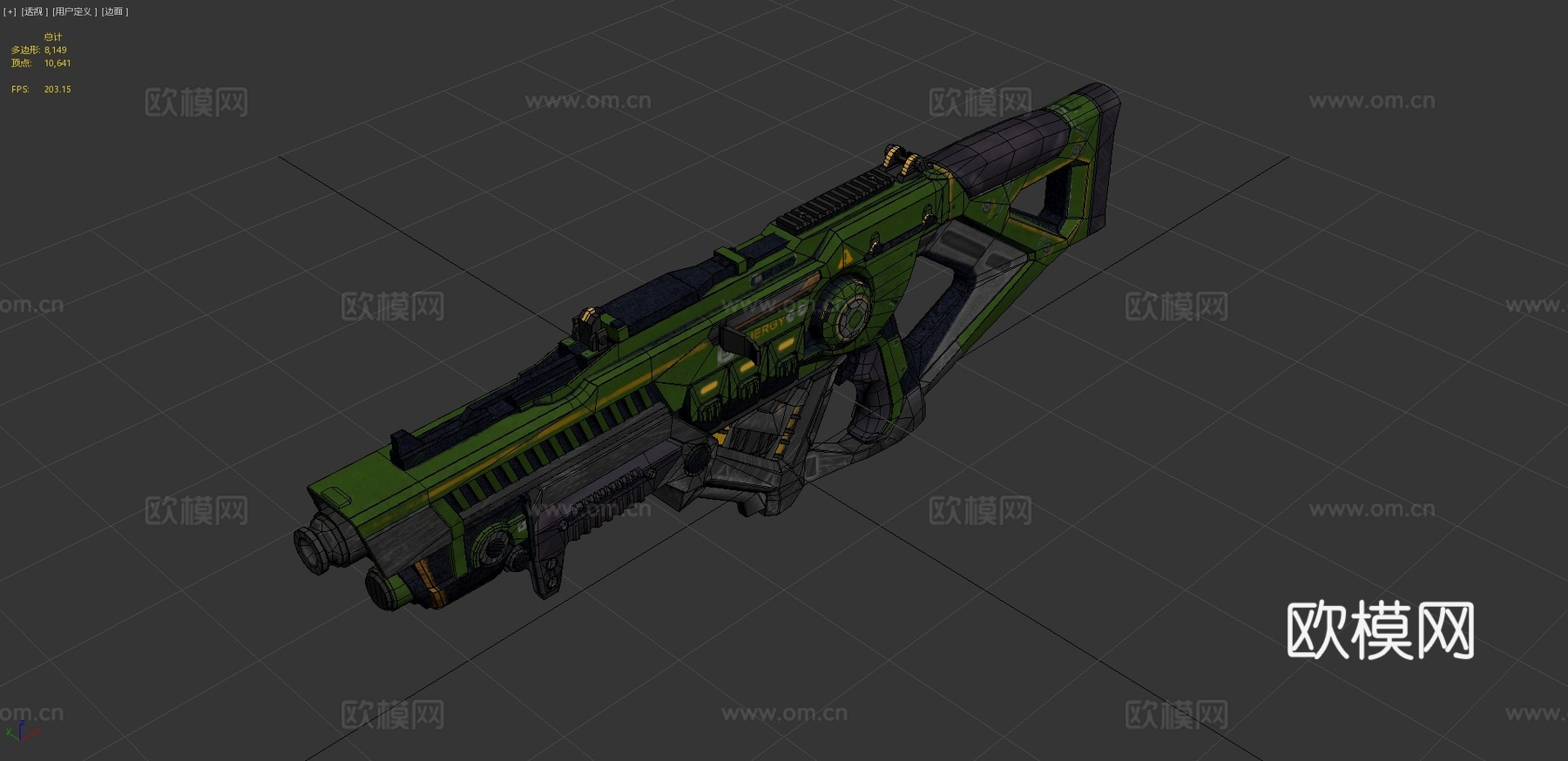 武器(旧作品)3d模型
