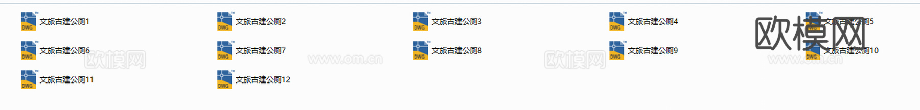 十二个文旅古建公厕建筑施工图（t3版）cad施工图
