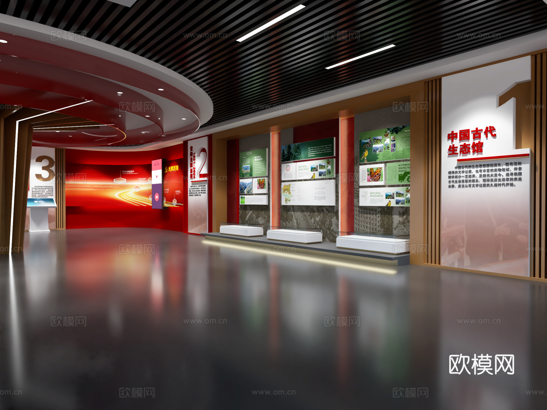 现代党建展厅 展厅展墙 文化宣传展厅3d模型