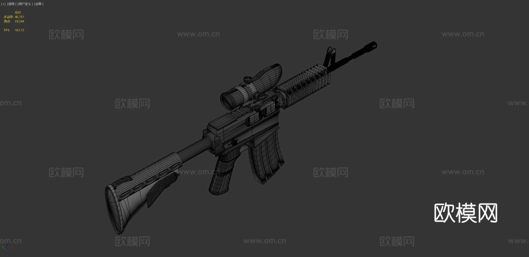 M4A1-ACOG(平滑版)3d模型