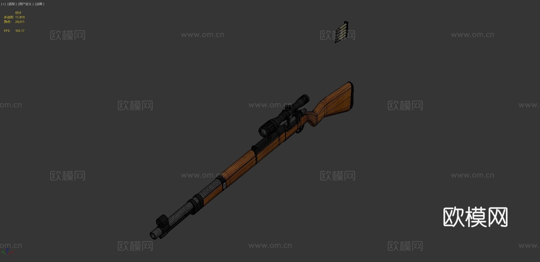 Kar 98k3d模型