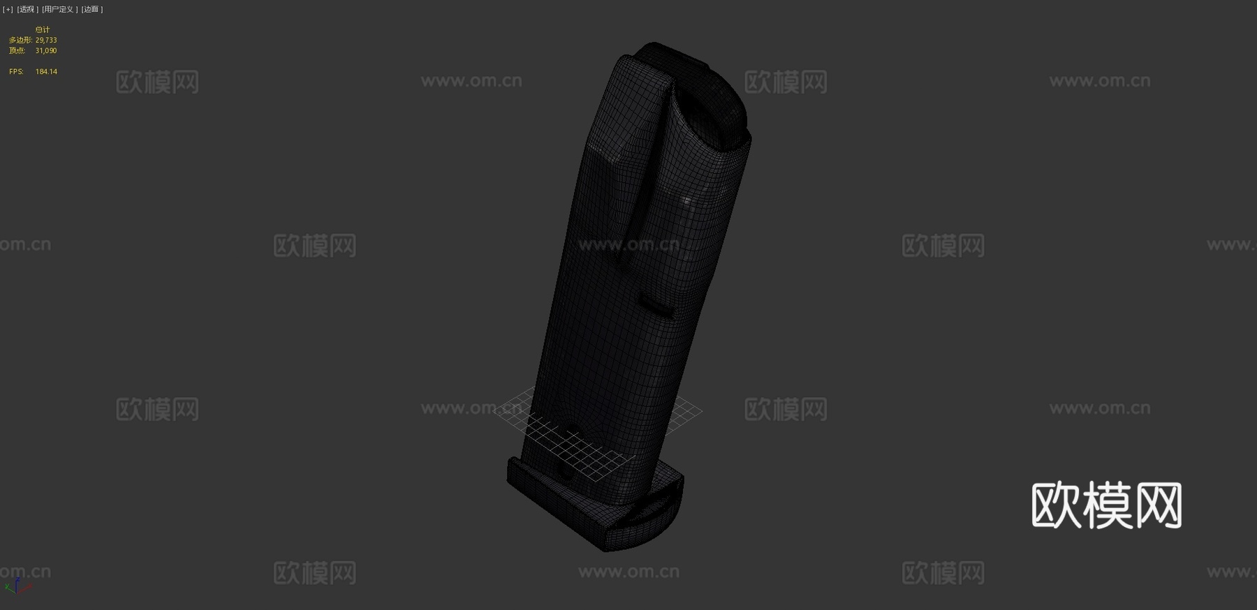 弹匣3d模型