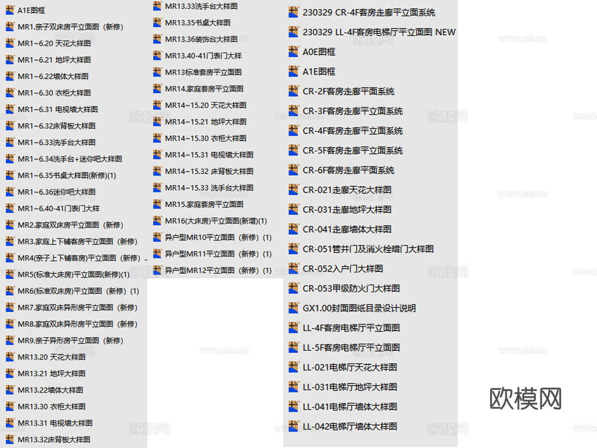 度假酒店客房多种房型施工图立面图节点大样图迷你吧大样图门表图cad施工图