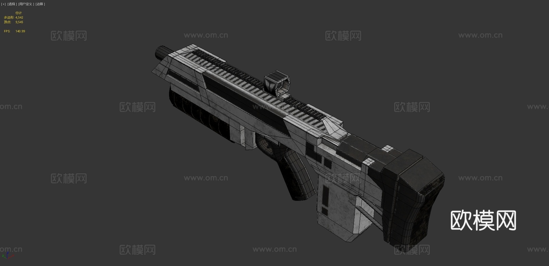 现代武器概念3d模型
