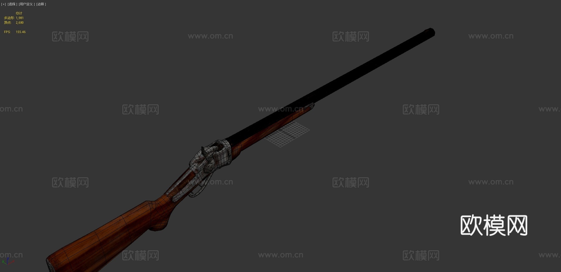 锋利1874步枪3d模型