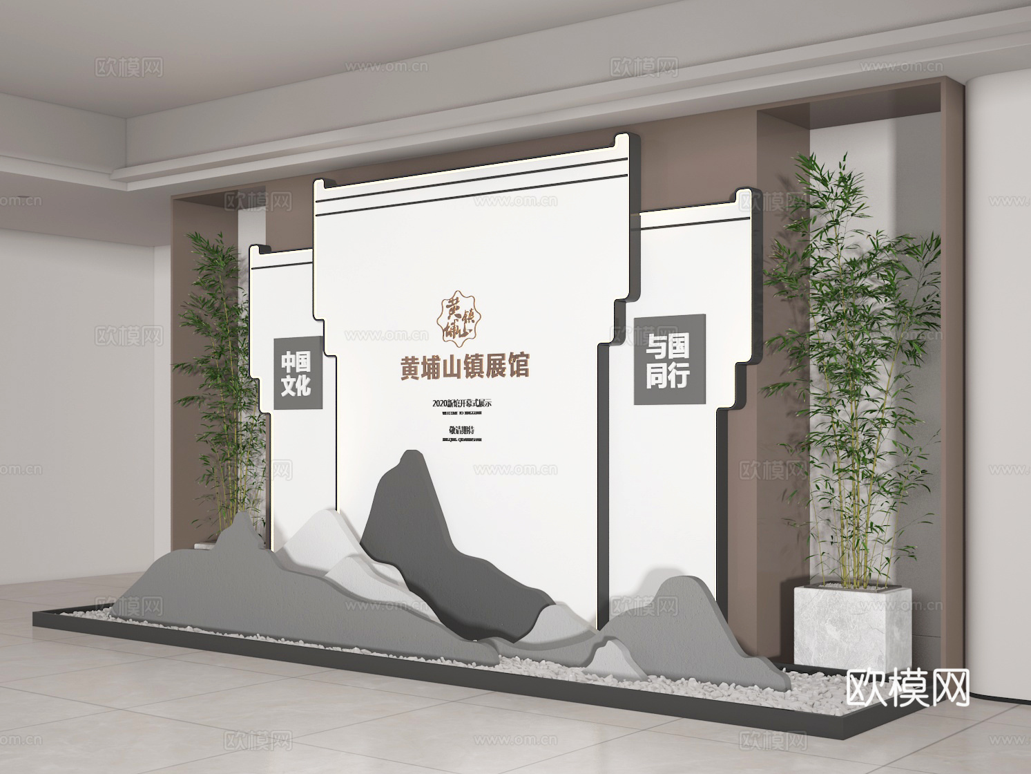 景观墙3d模型