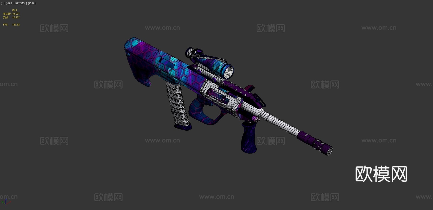 AUG-龟甲3d模型