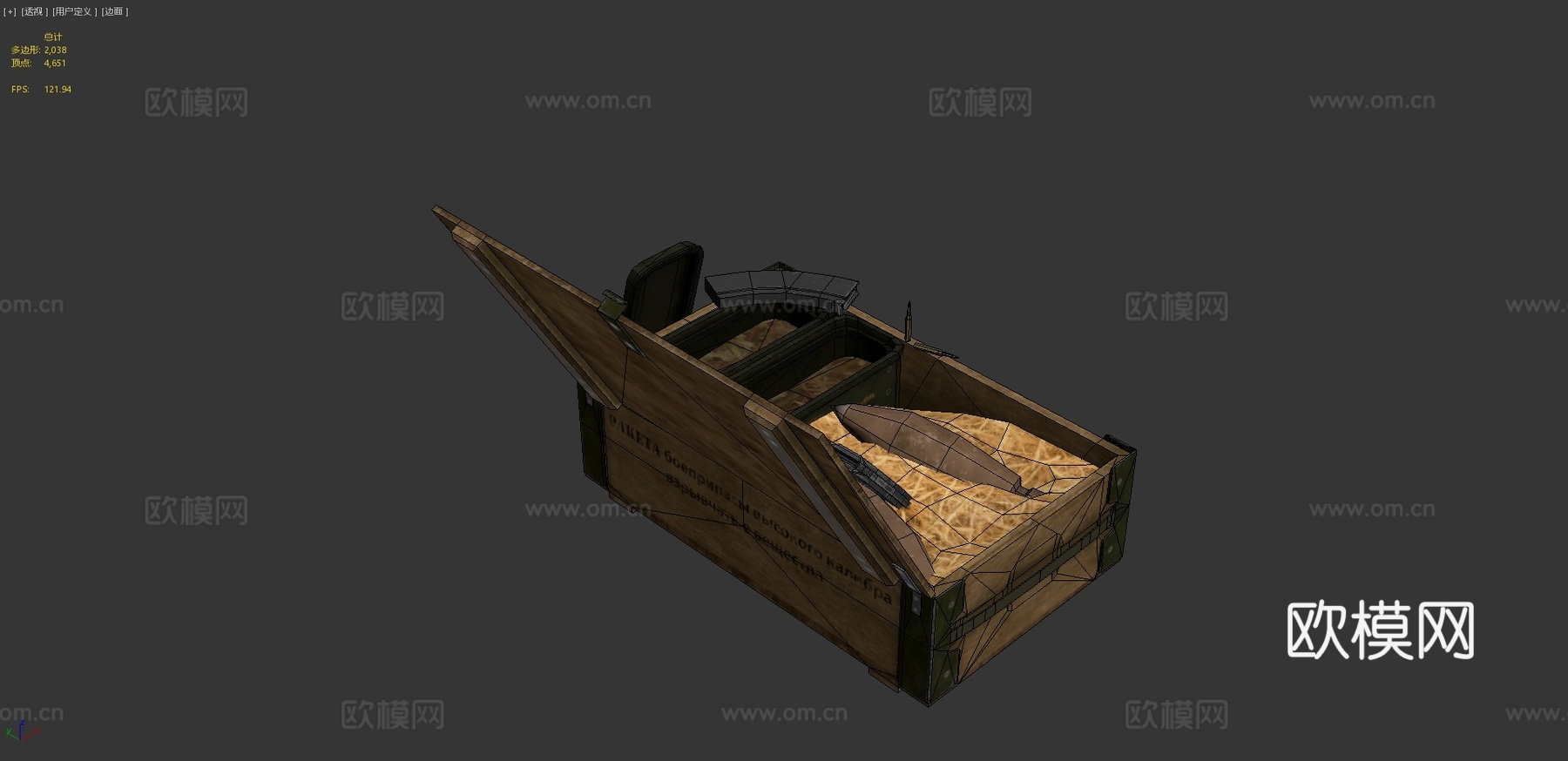 弹药箱测试3d模型