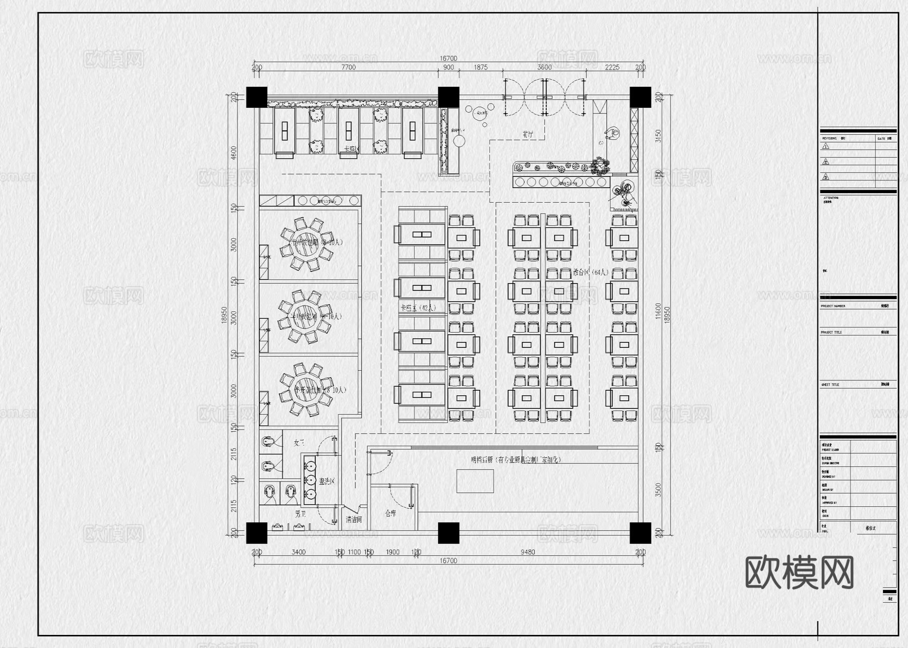 烤肉店 烧烤店 自助餐厅 料理店 餐饮空间 饭店 餐厅cad施工图