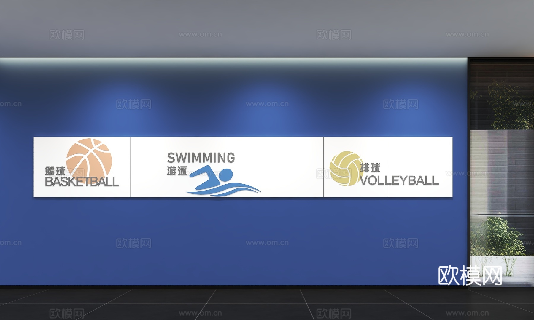 现代运动文化墙 乒乓球 羽毛球 篮球 跑步 足球 健身 标语3d模型