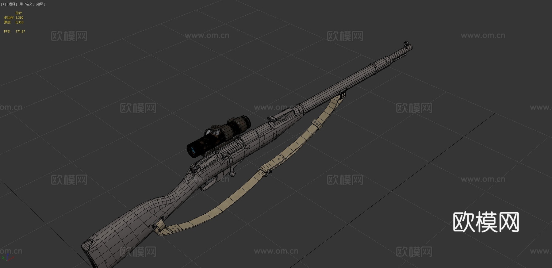 莫辛纳甘M913d模型