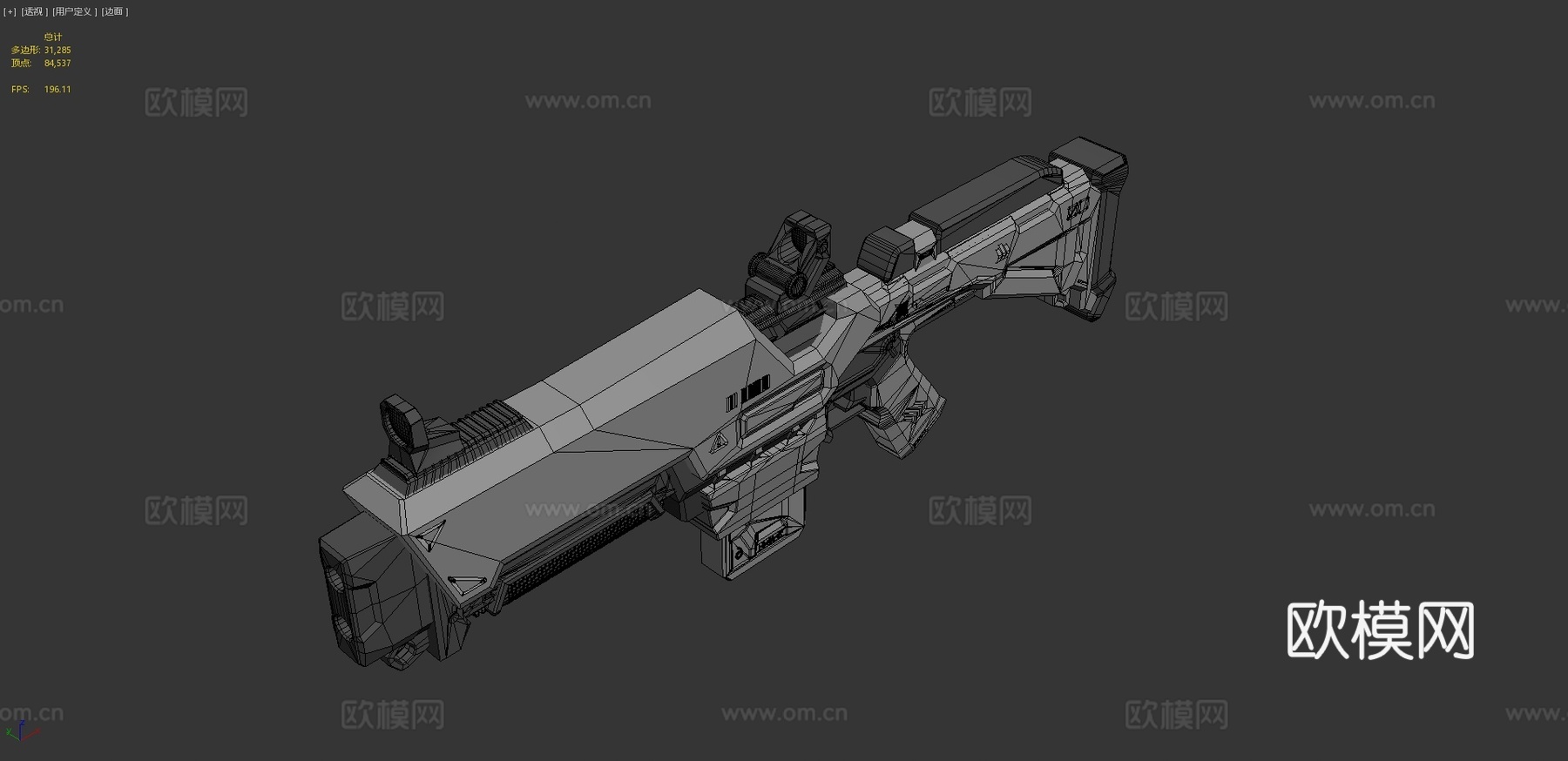 步枪3d模型