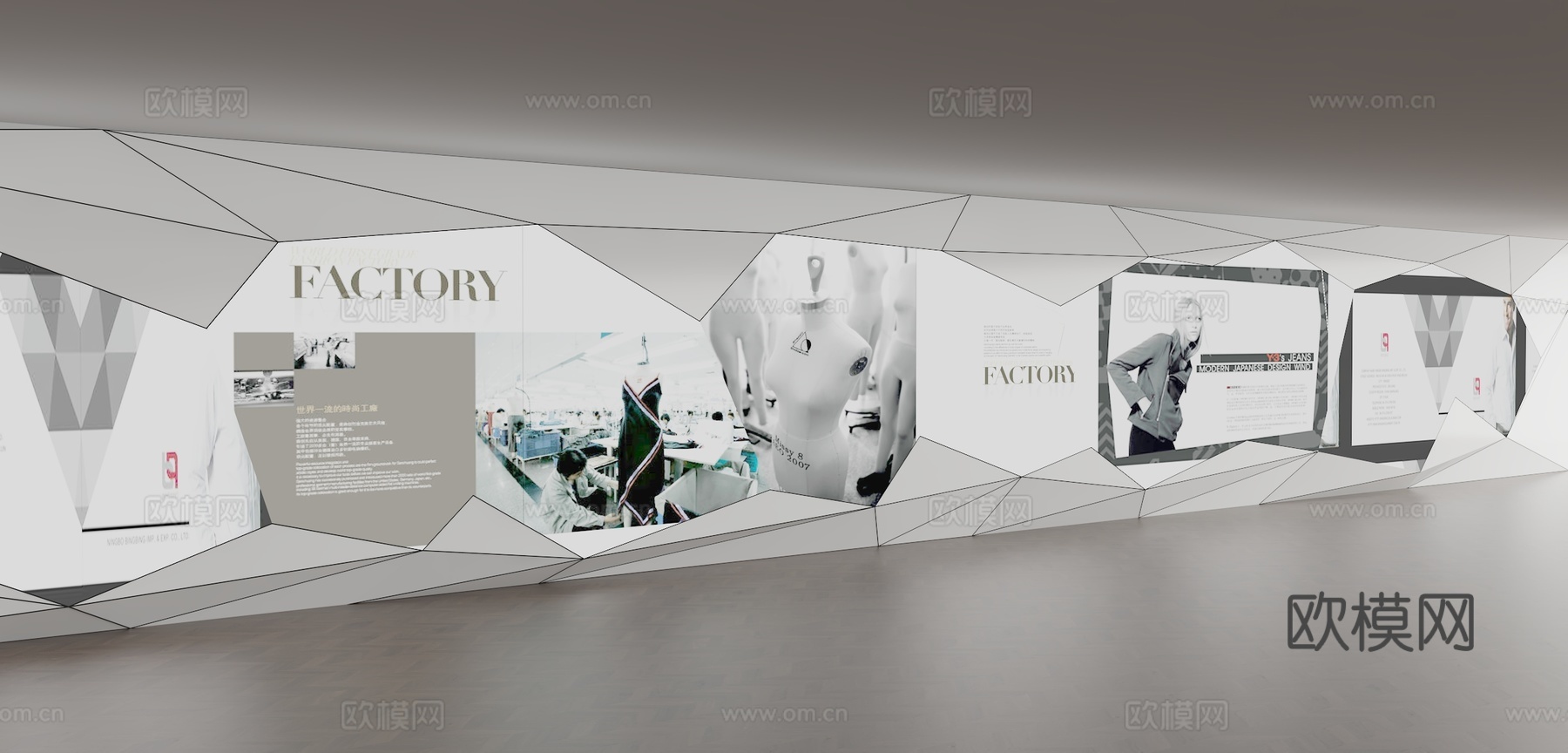 现代文化墙面3d模型